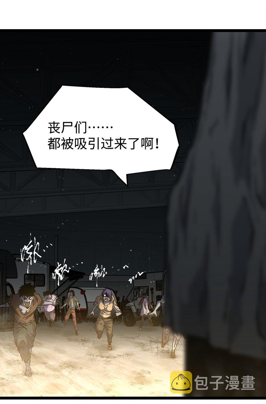 53 离开滨海市！45