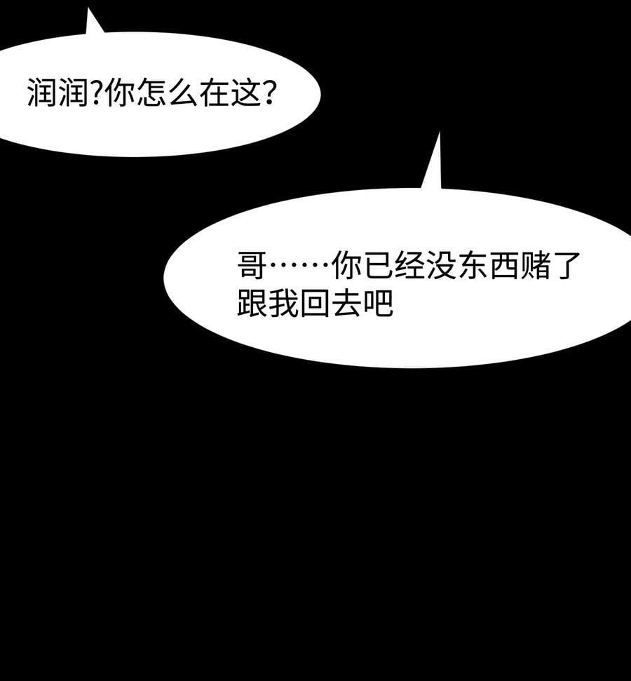 107 长枪不倒，我亦不屈！7