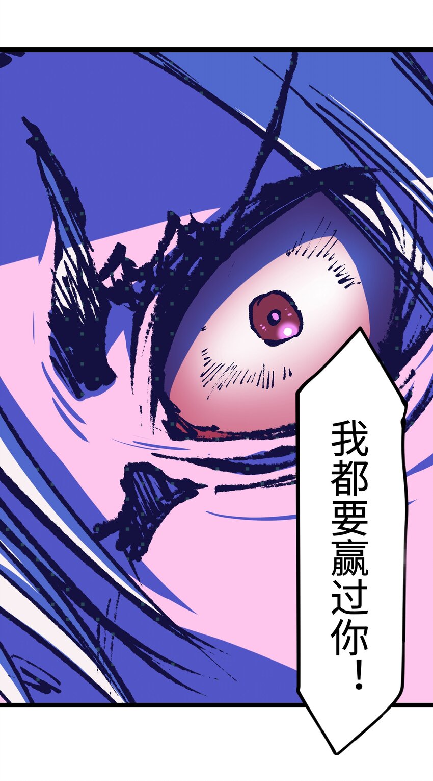 051 我觉得……能赢！3