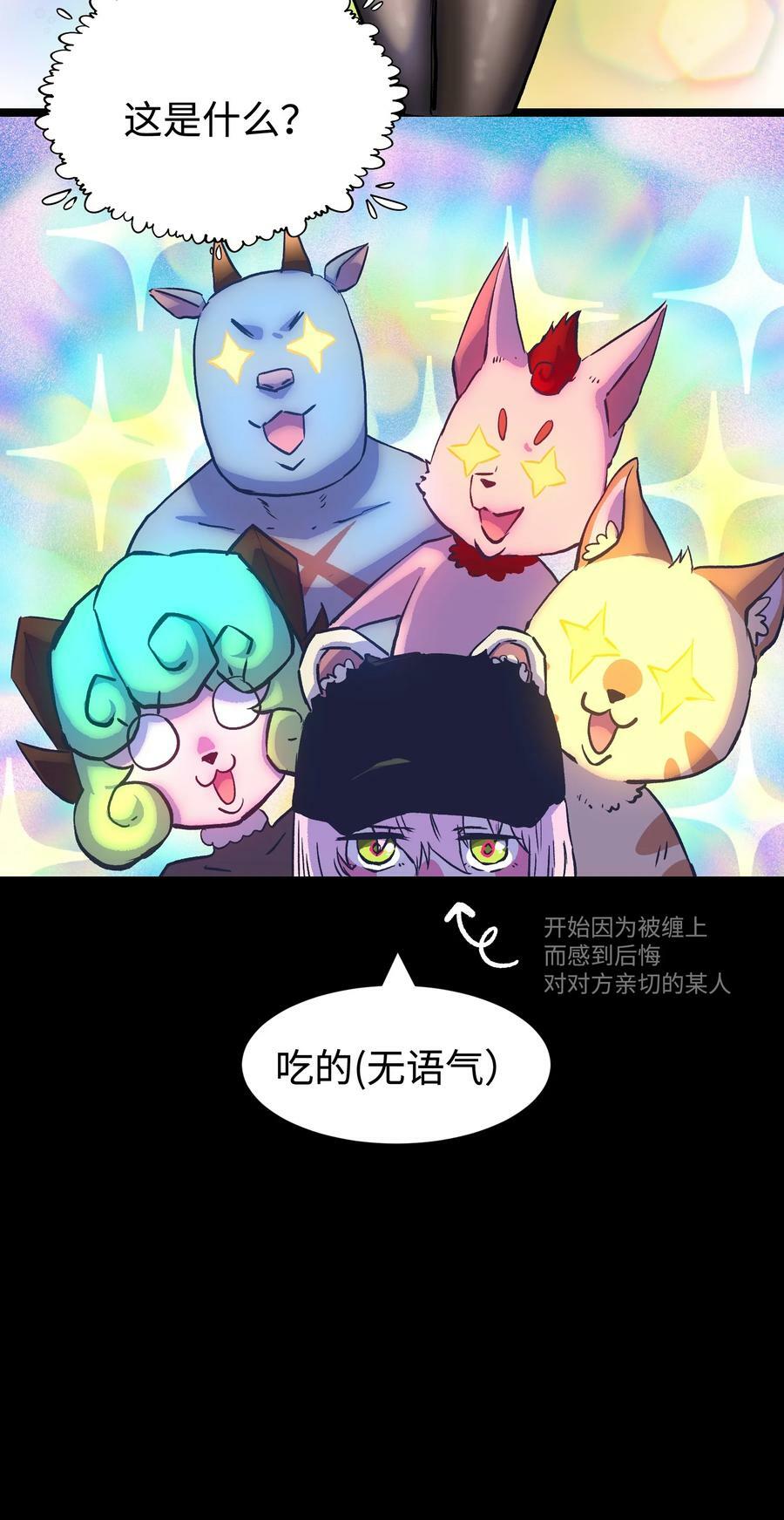 100 后会无期（致歉信）46