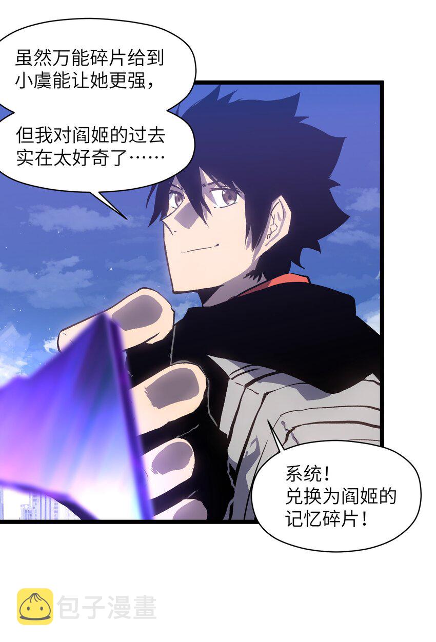 020 雪鸮，任务完成15