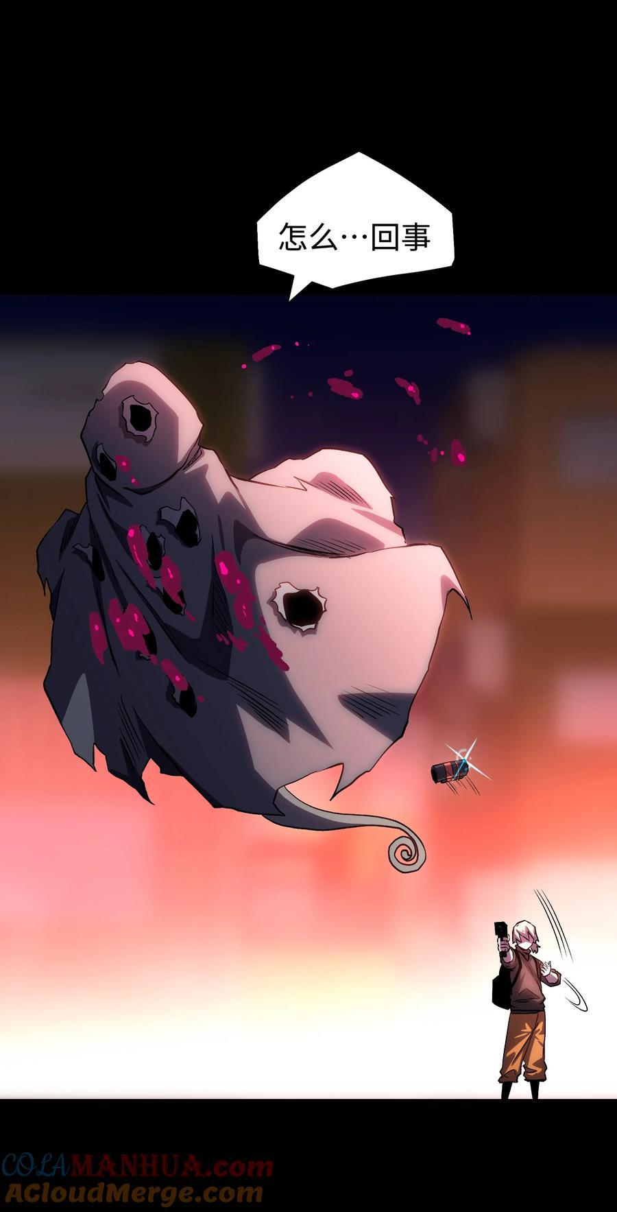 119 哦，死亡57