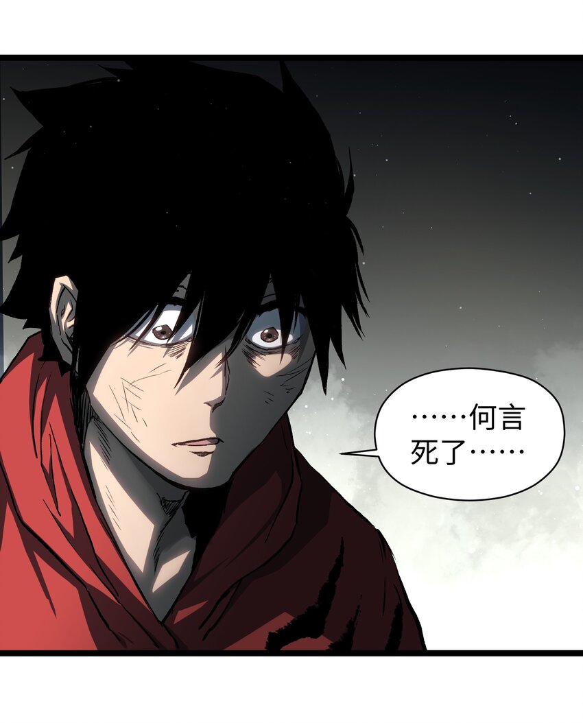 049 不2