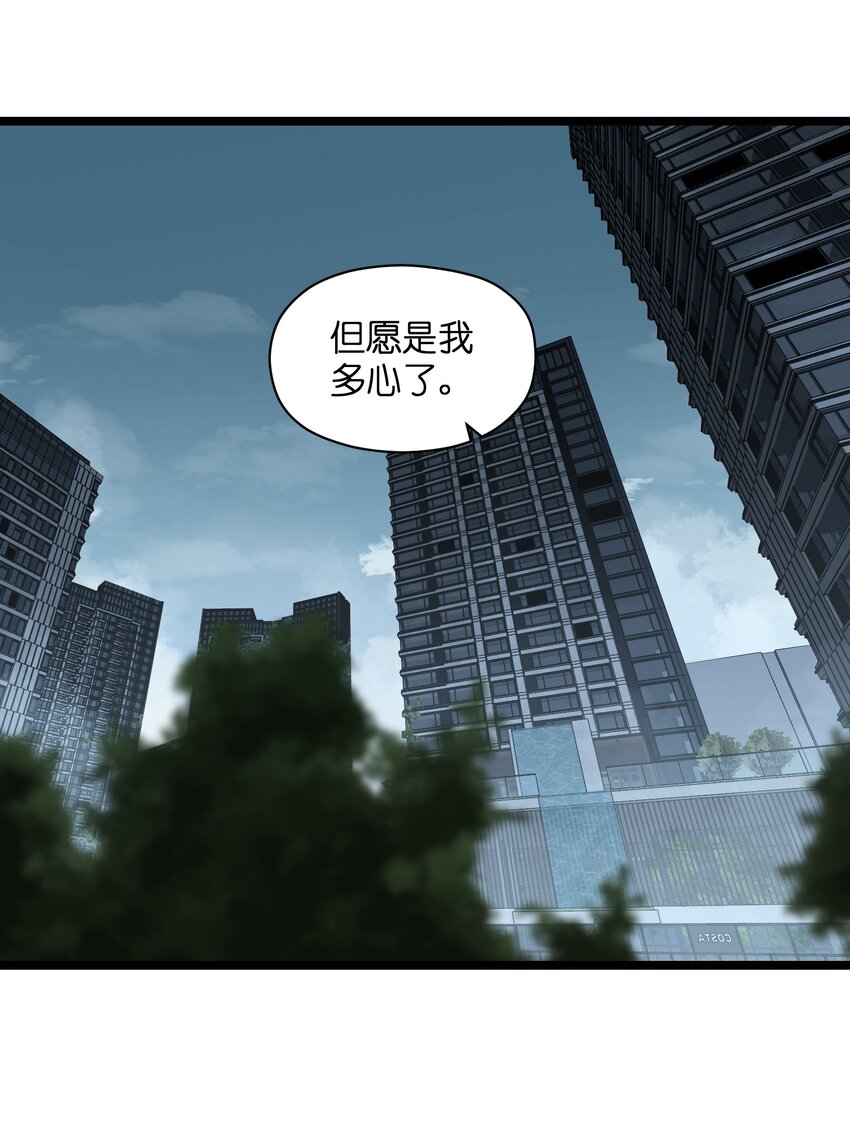 040 我们没有原谅你8