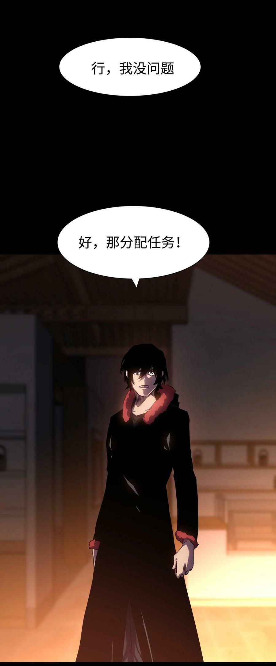 103 协同模式pro56