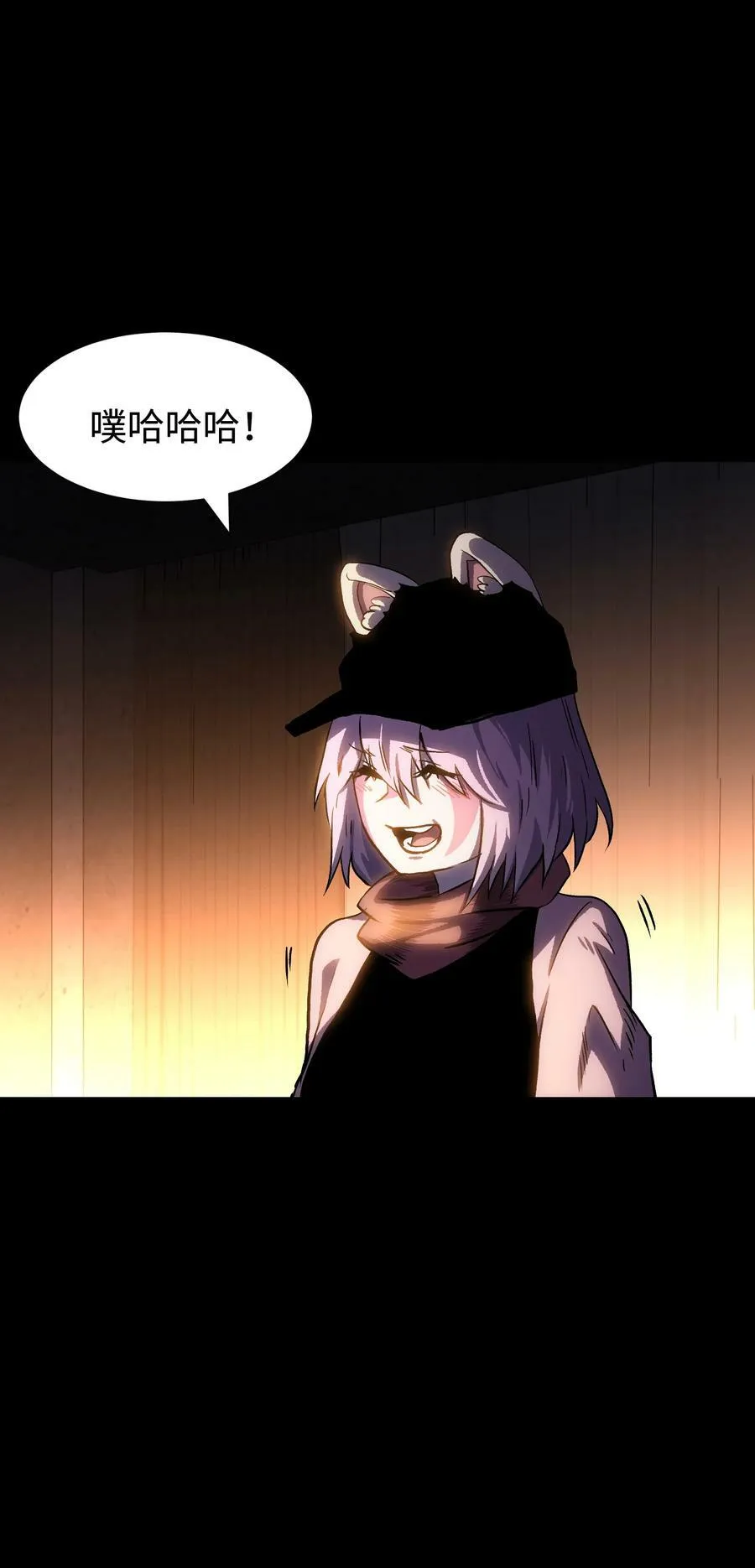 110 愚者的共振49