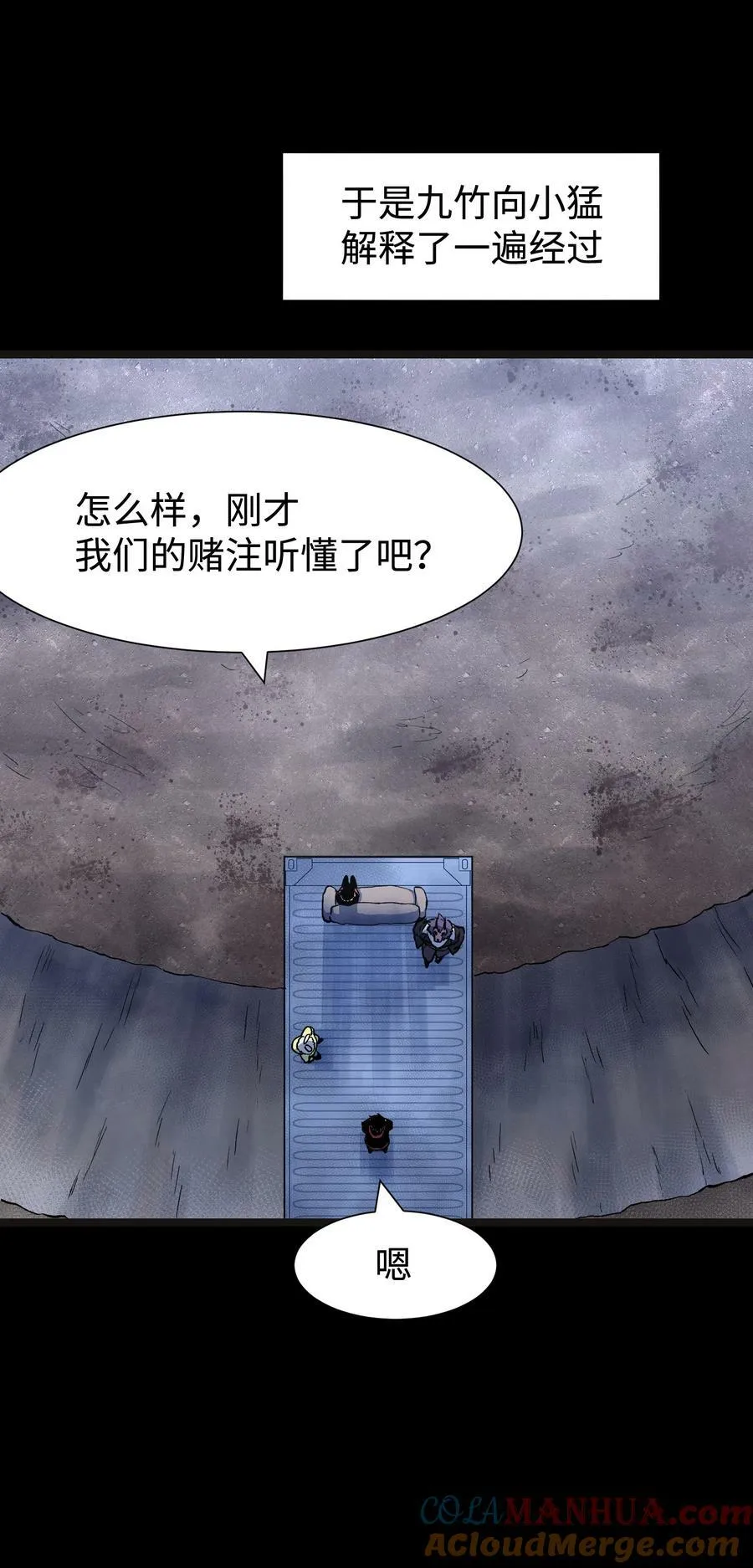 106 双重游戏（下）63