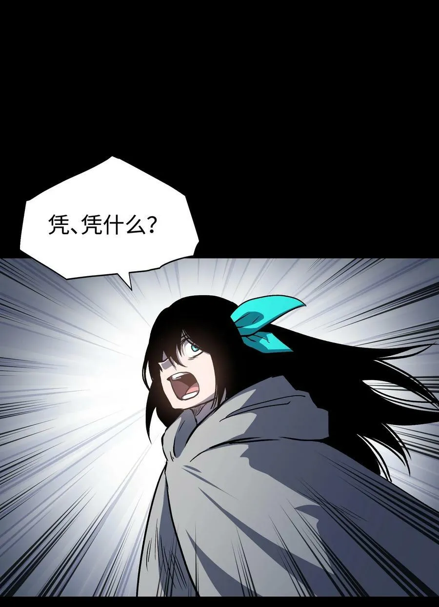 111 让子弹飞一会55