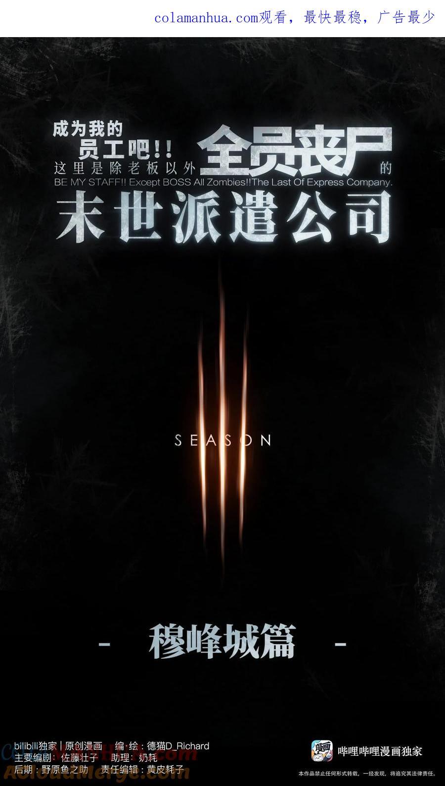 120 自新大陆0