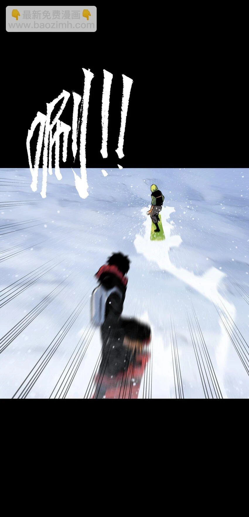 91 跨林海，穿雪原！46