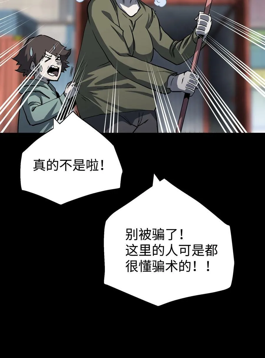 105 序幕43