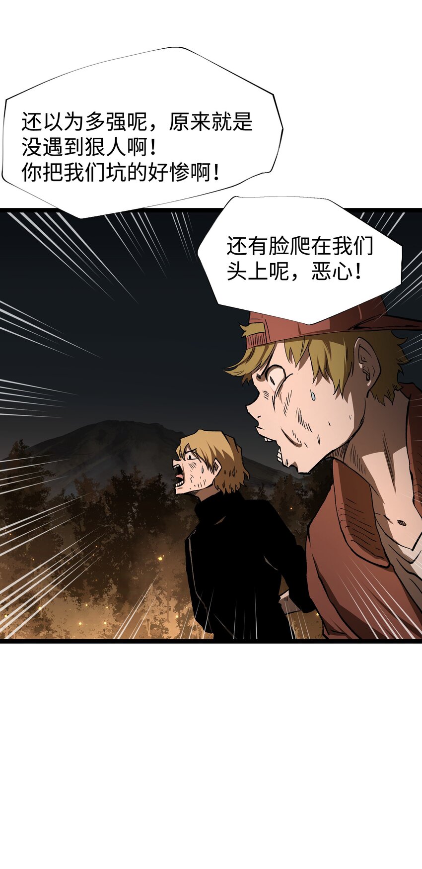 059 得道多助，失道寡助18