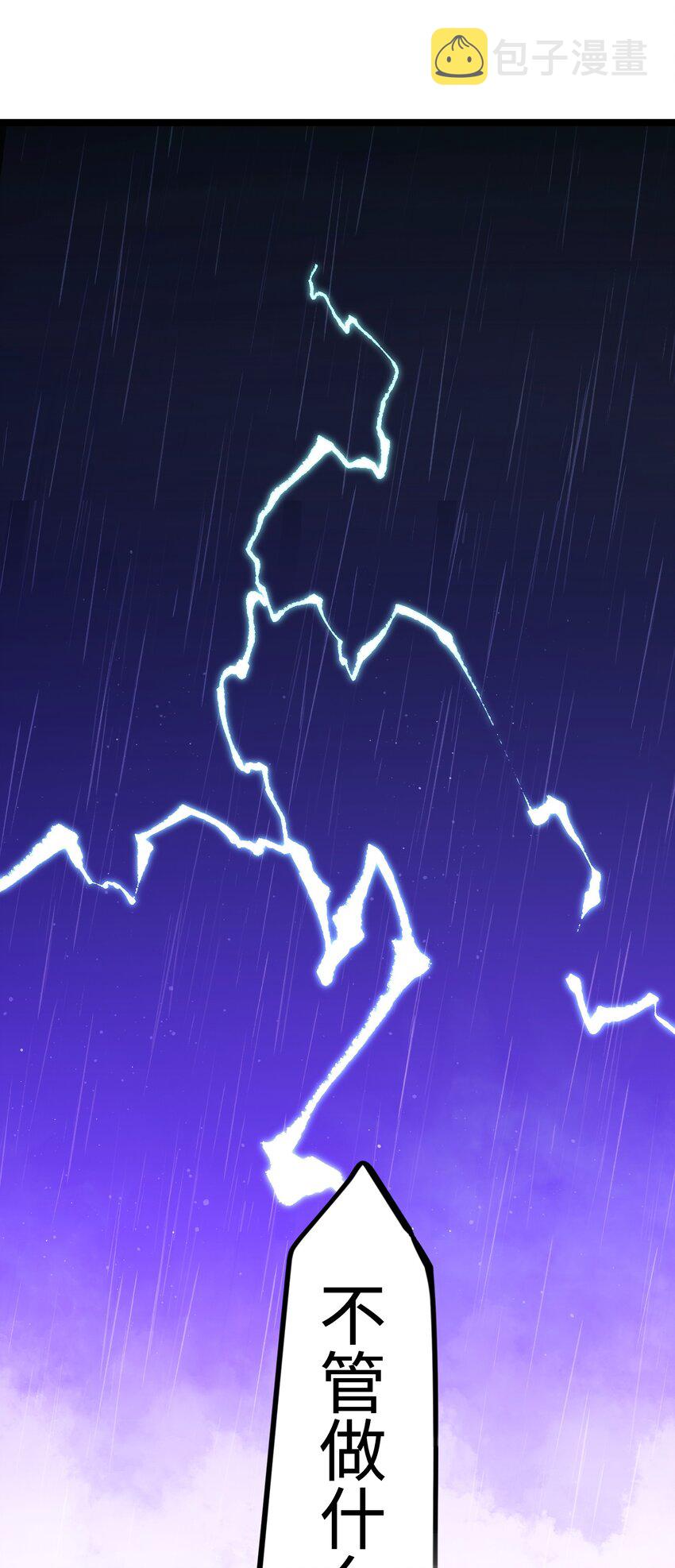 051 我觉得……能赢！1