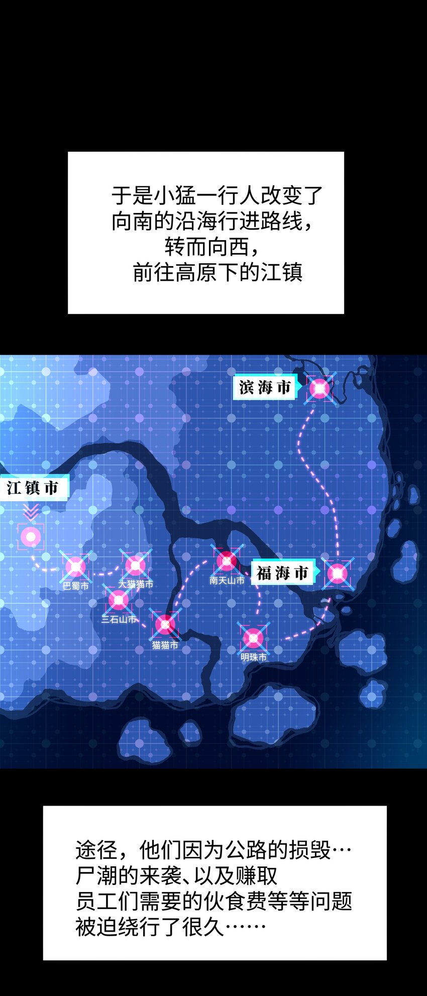 074 枫·镇8