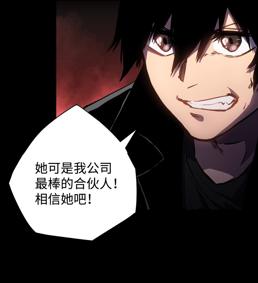 079 一口老痰18