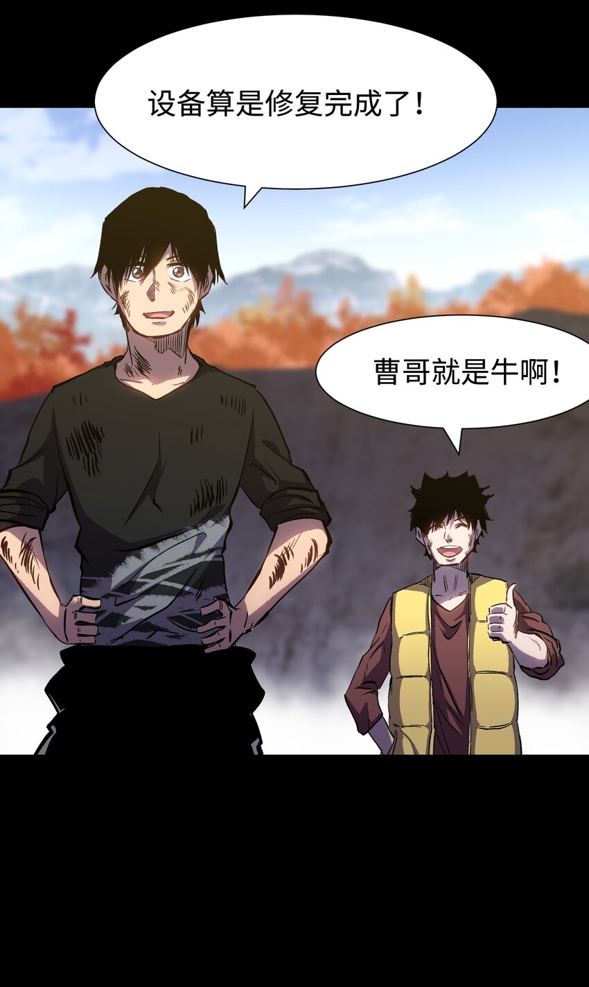 078 角落里的人26