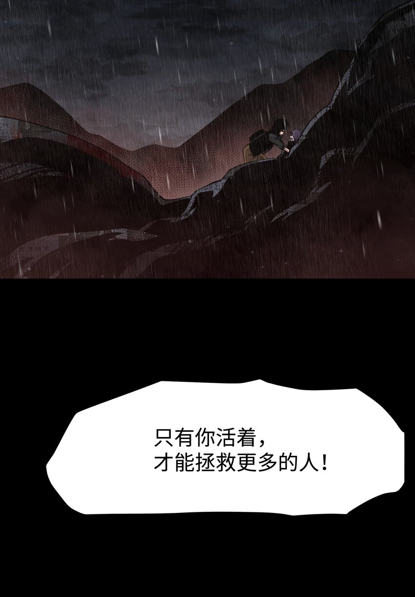 086 生而平凡4