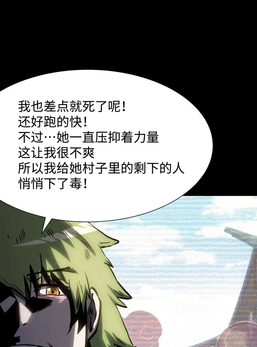 089 那我就给你讲讲吧！31