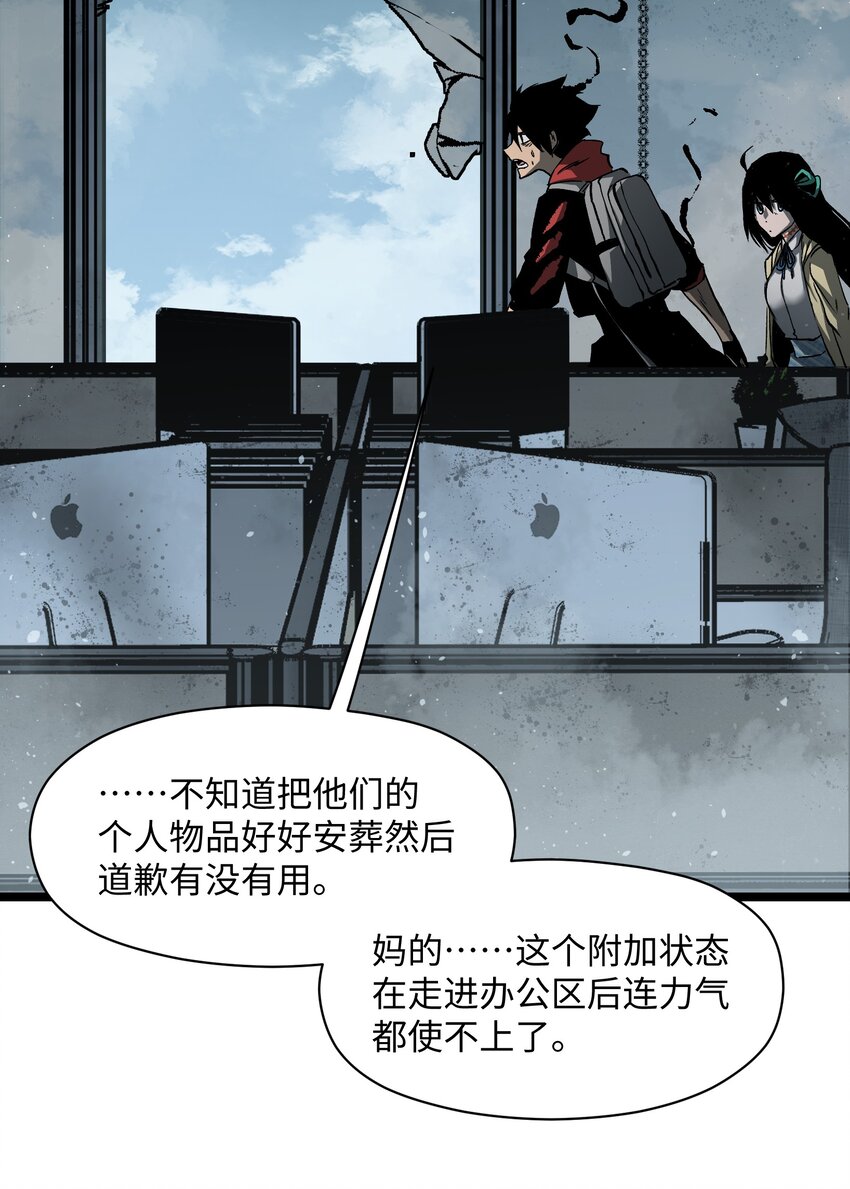 040 我们没有原谅你13