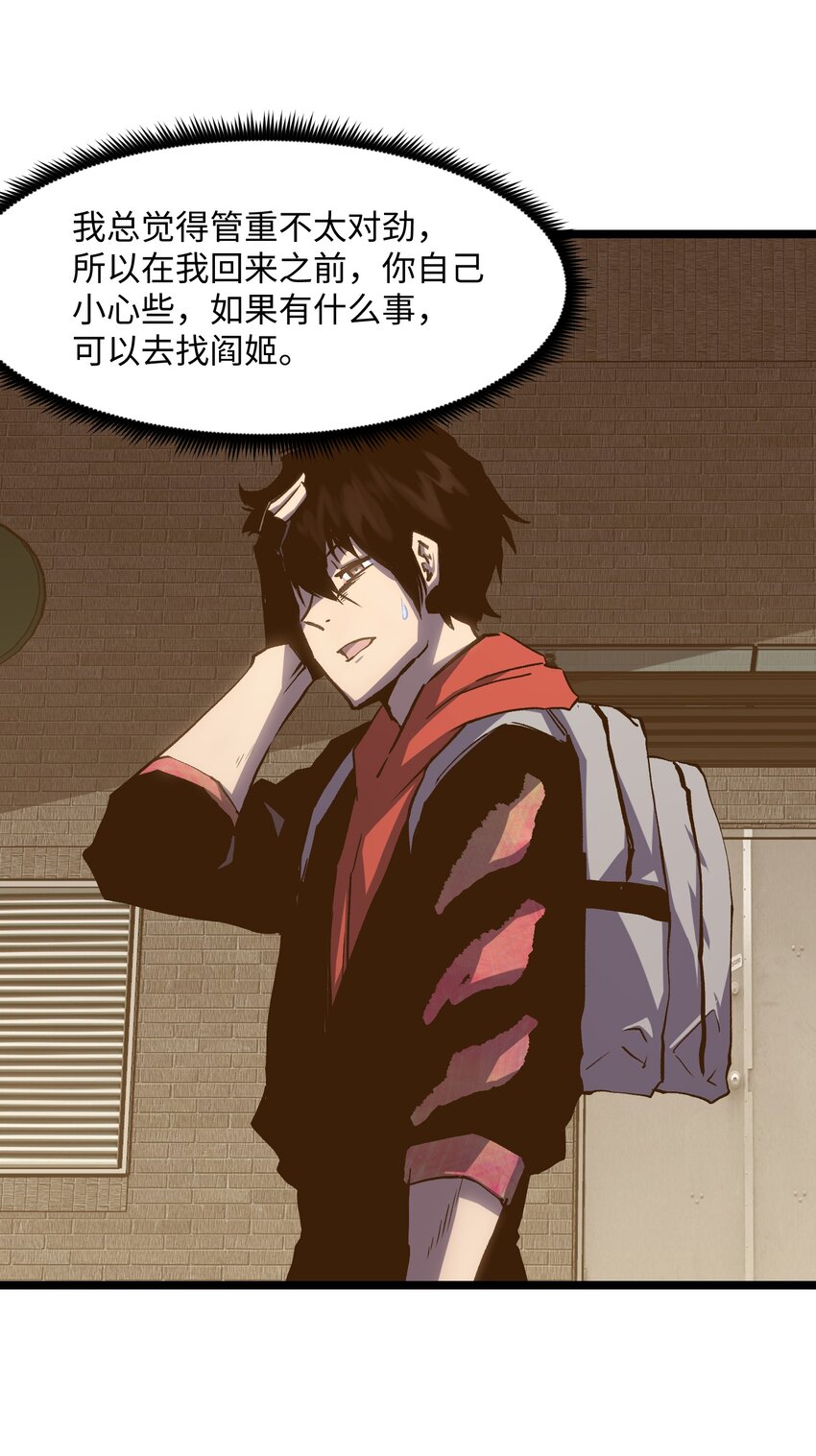 041 我要爽约了50