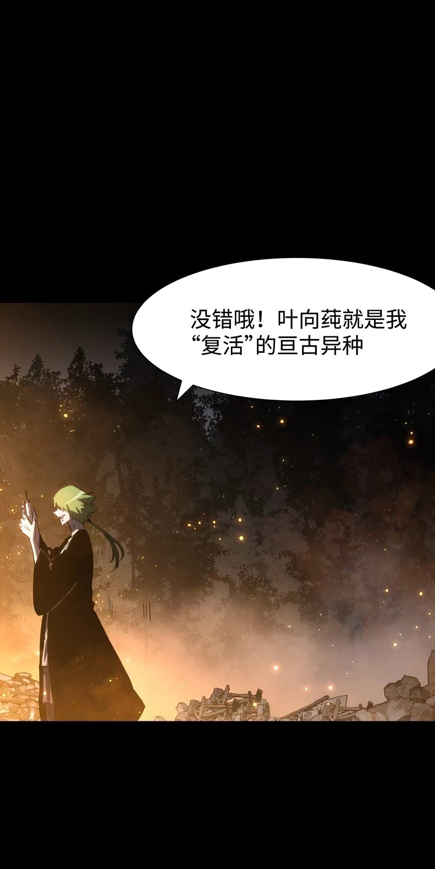 089 那我就给你讲讲吧！21