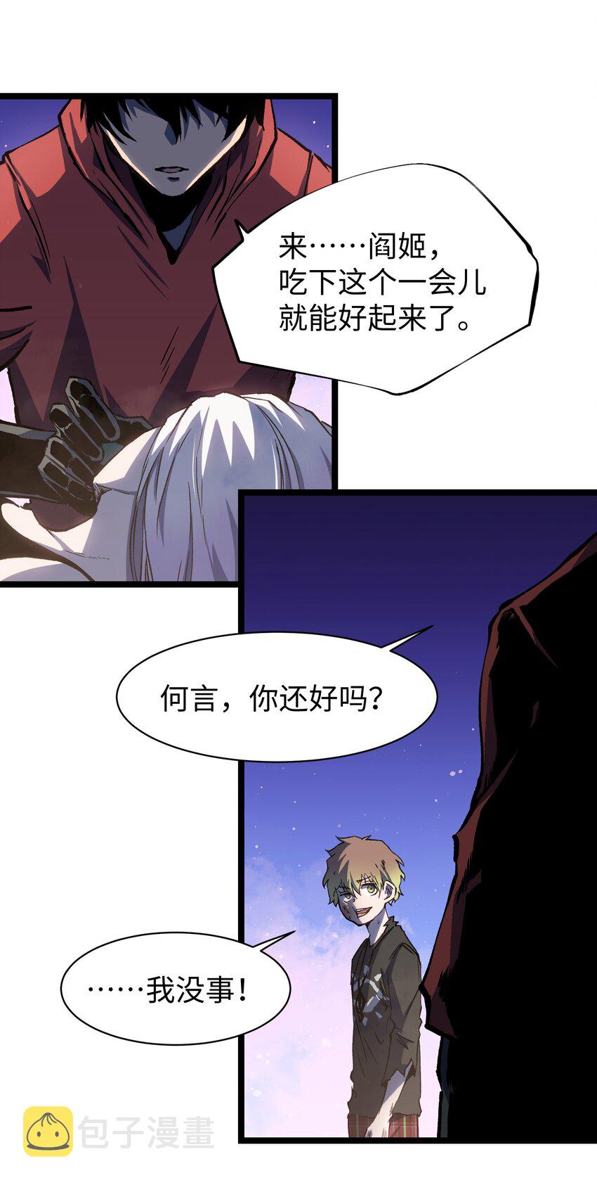 045 都怪你59