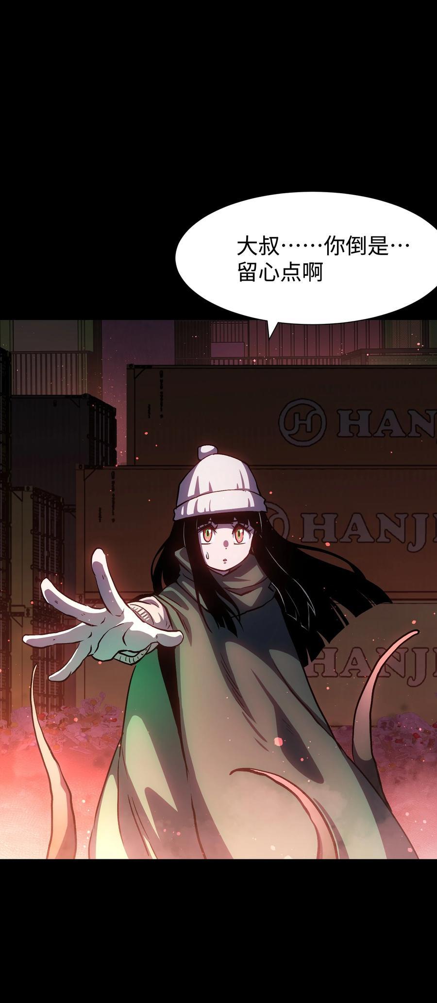 120 自新大陆19