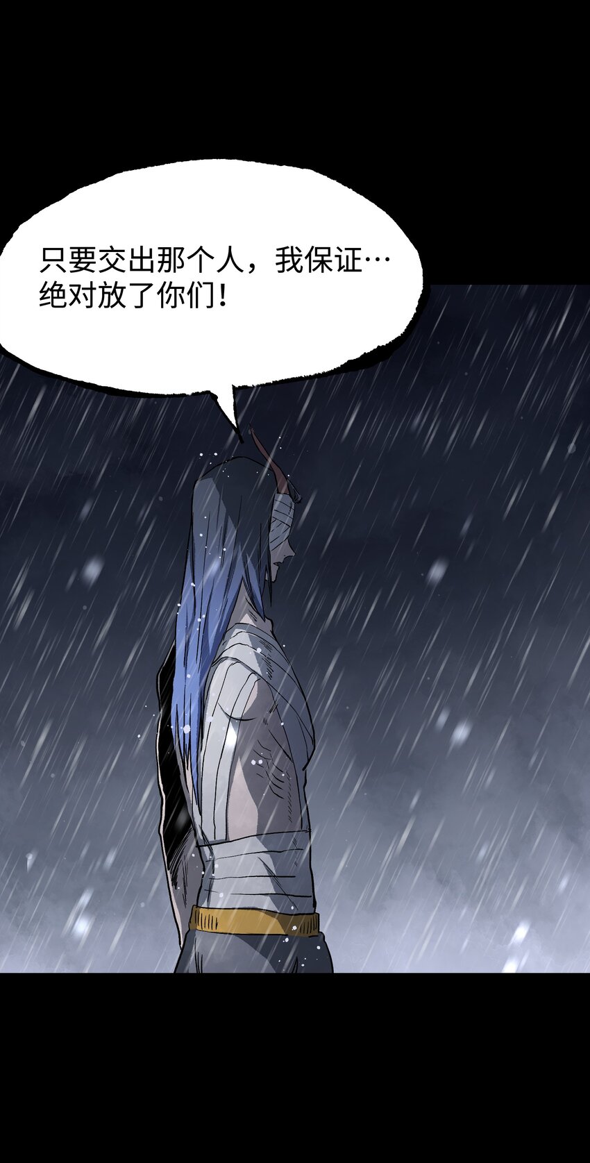 067 蓝电丧尸龙！15