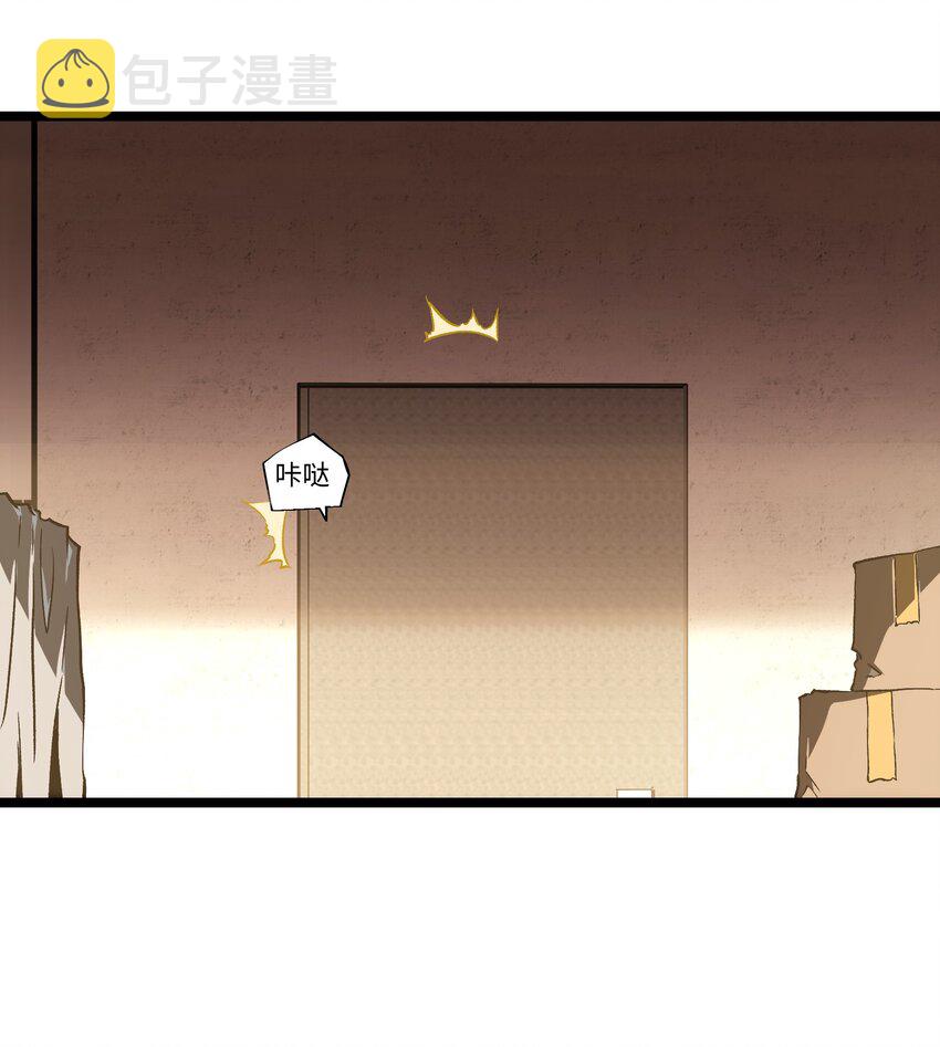 038 是否抽奖？50