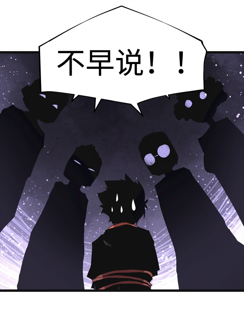 003 你不抢别人，别人就会抢你！16