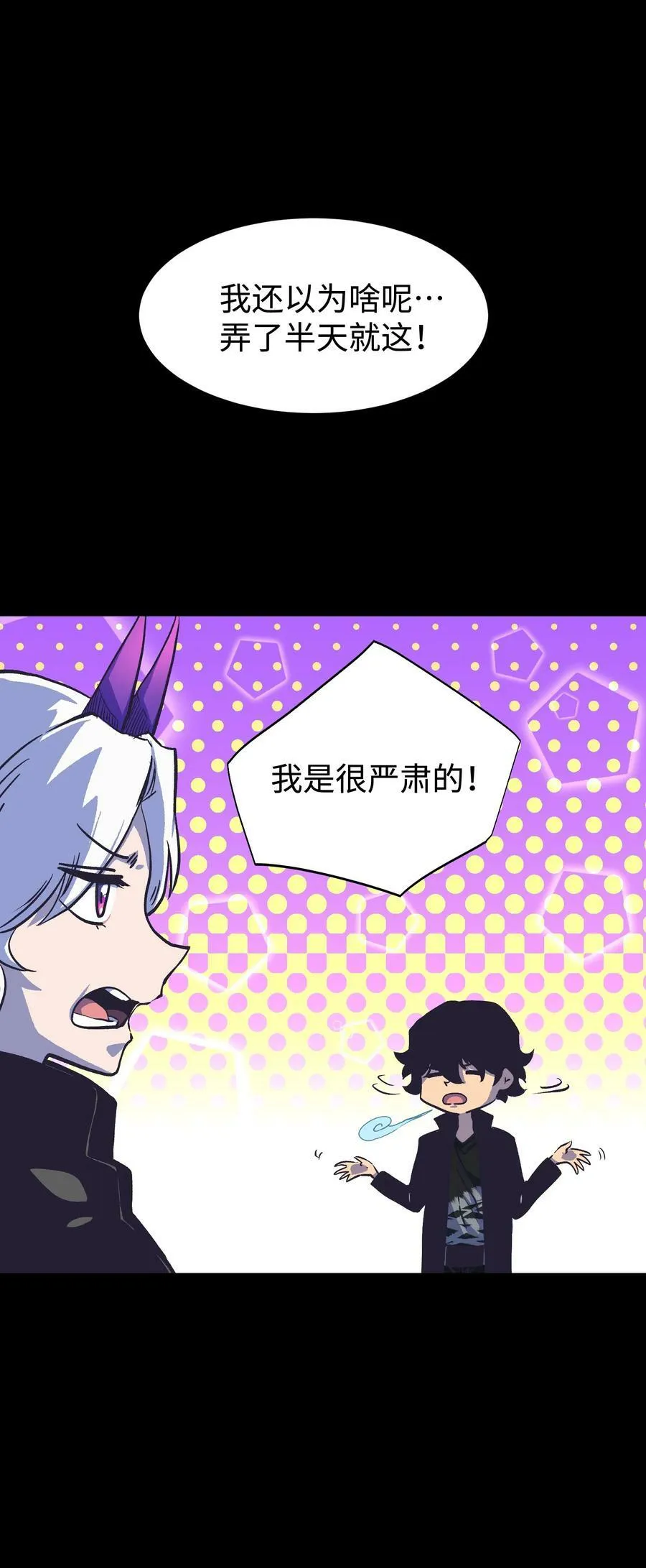 090 幸好你没有放弃我19