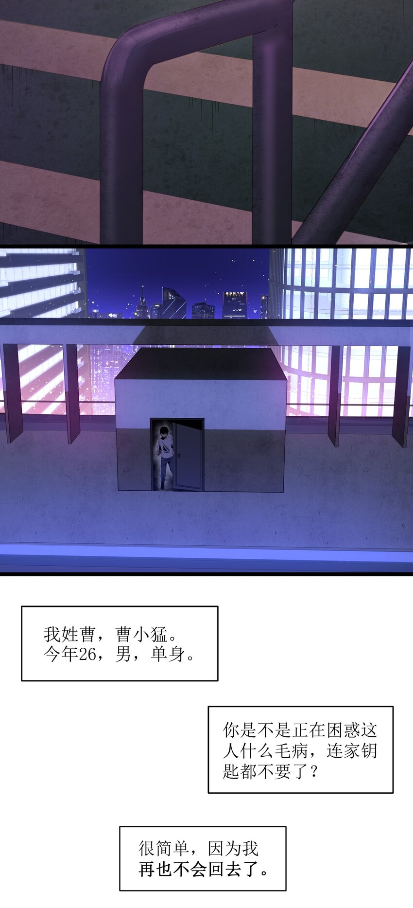 001（上） 公司成立（上）3