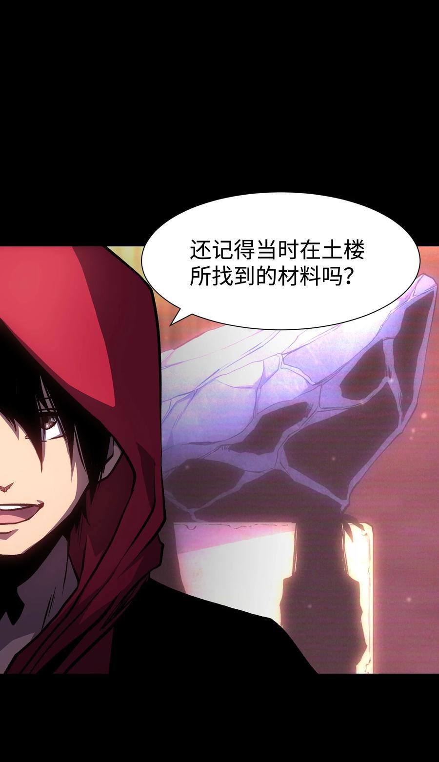 120 自新大陆8