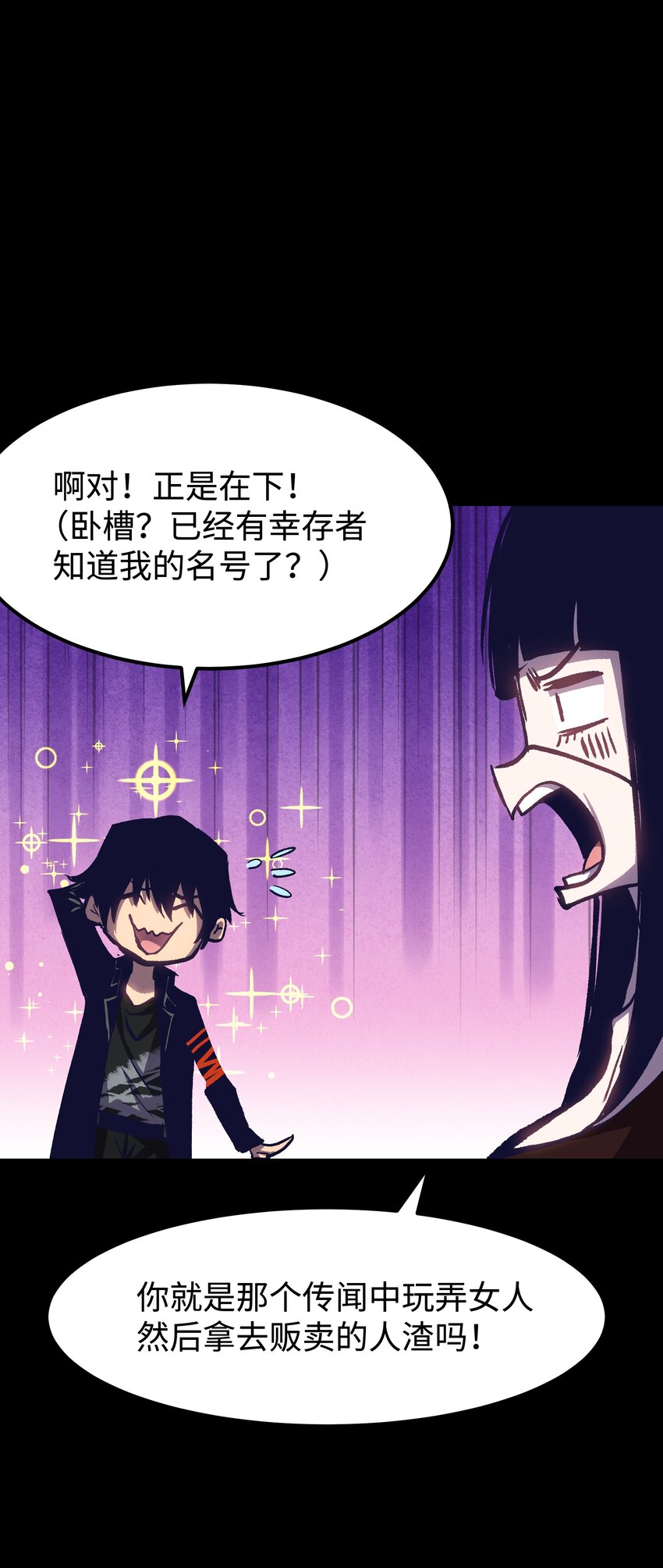 075 未被打扰的城市4