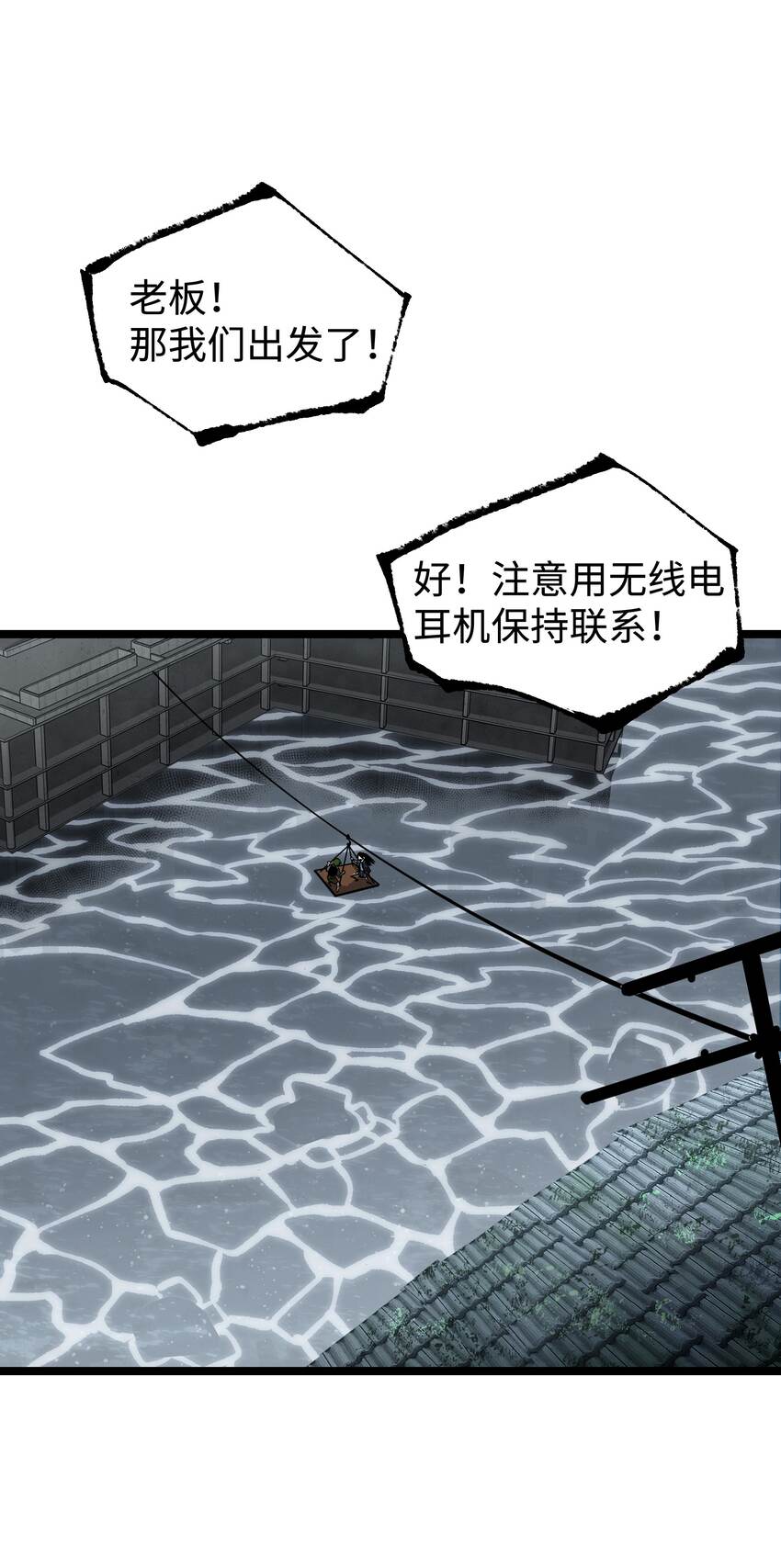 065 行动（一）13