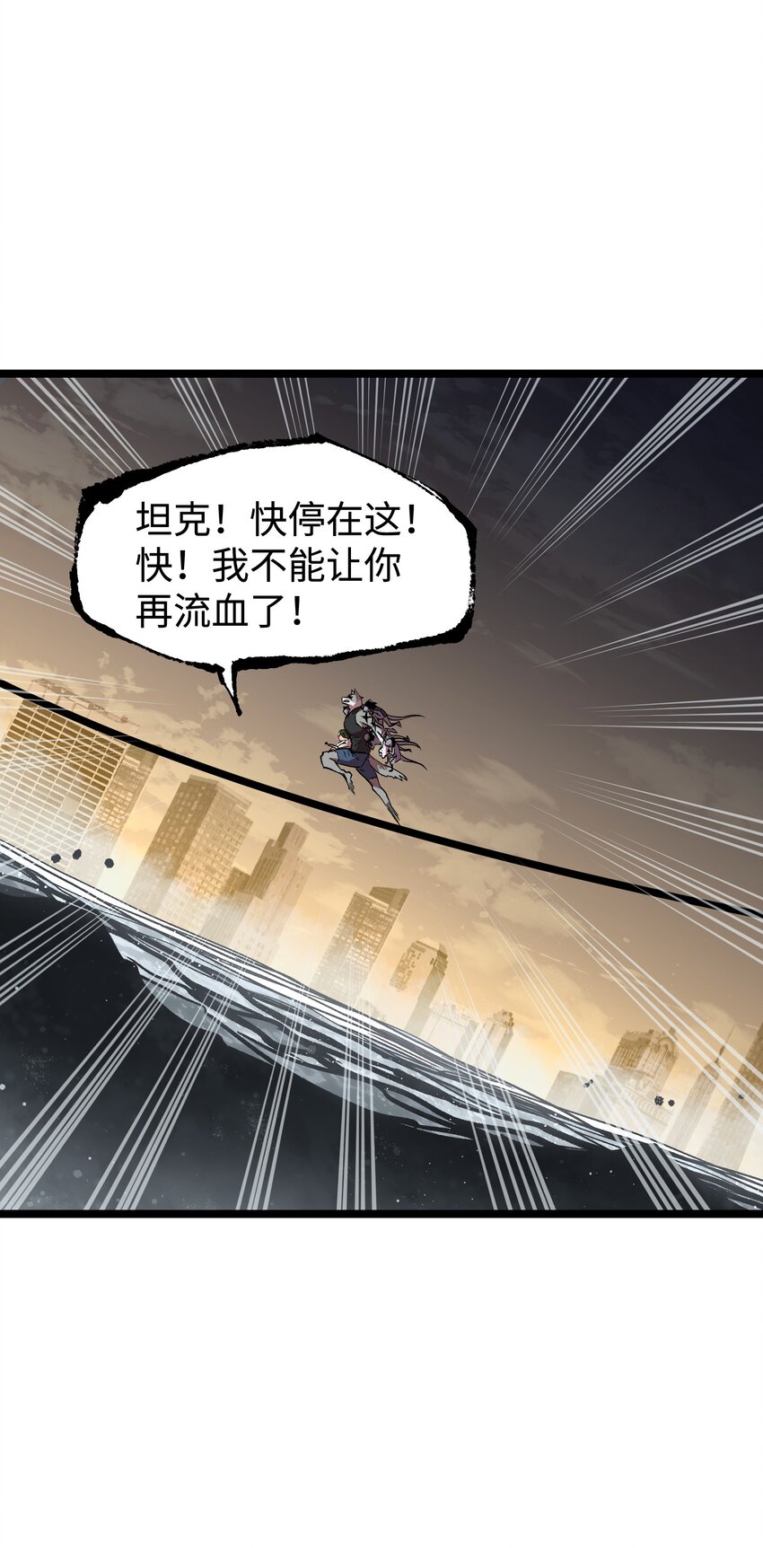 062 坦克狗狗，勇往直前！35