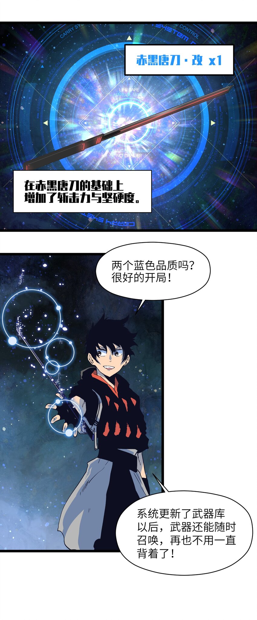 020 雪鸮，任务完成7