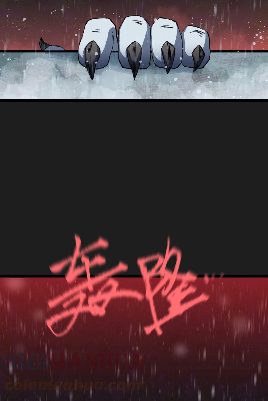 93 老兵不死63