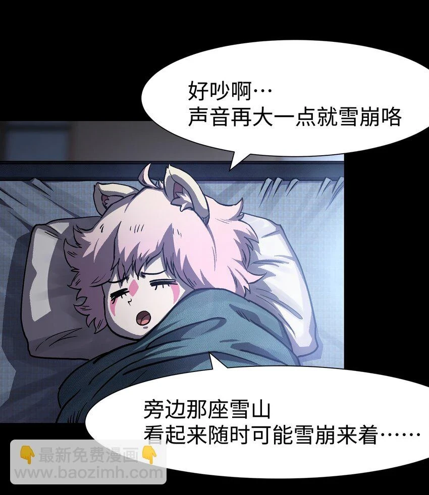 91 跨林海，穿雪原！11