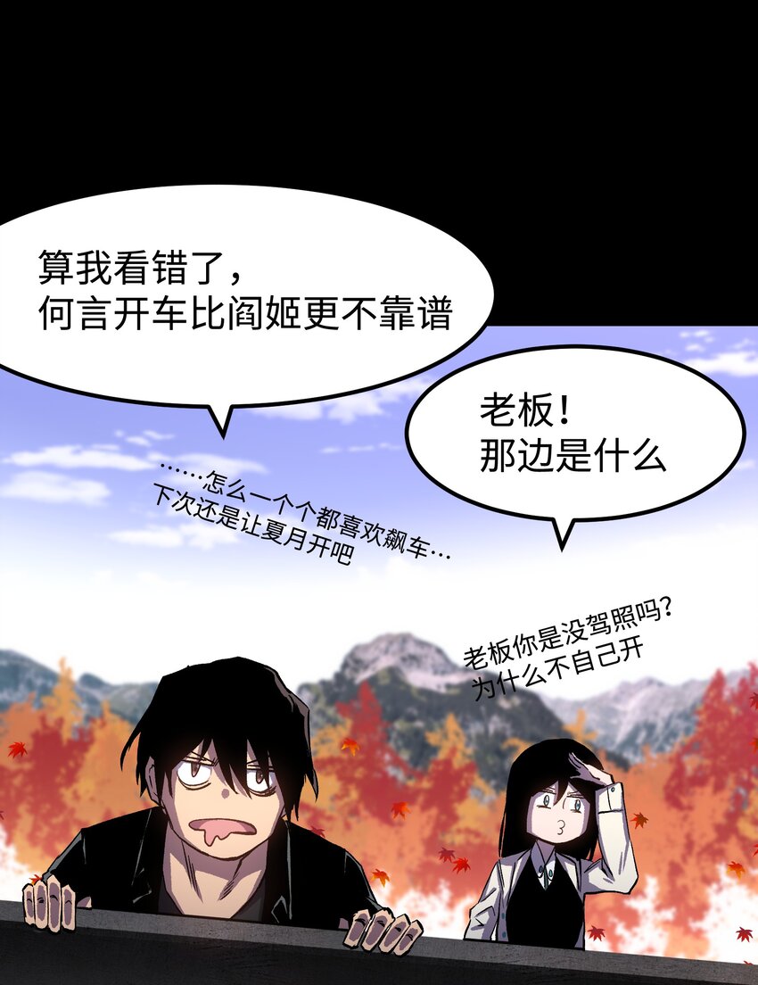 074 枫·镇19