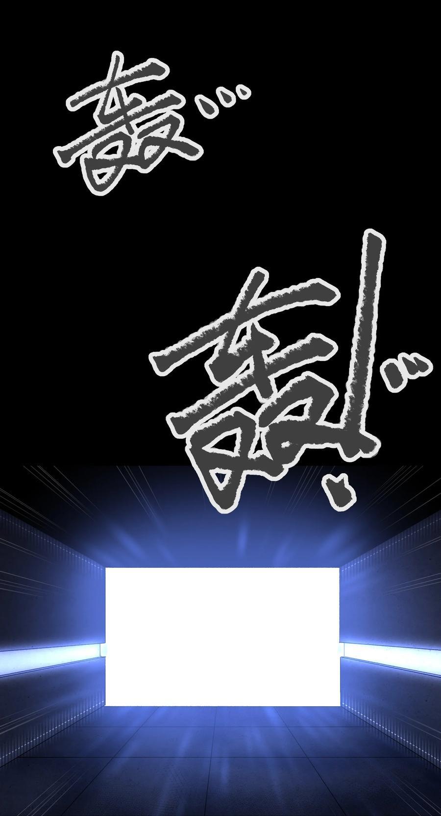 119 哦，死亡4