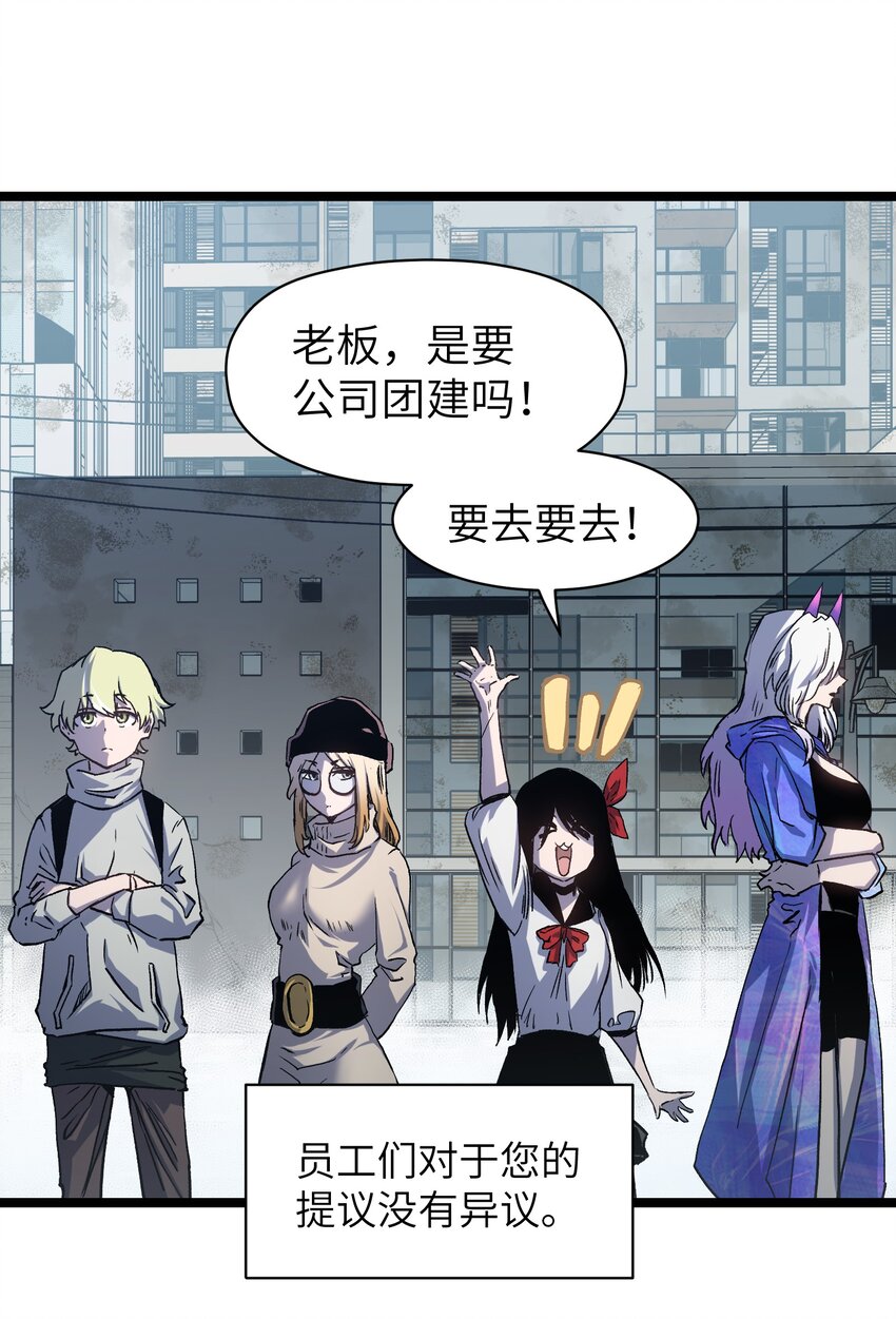 53 离开滨海市！22