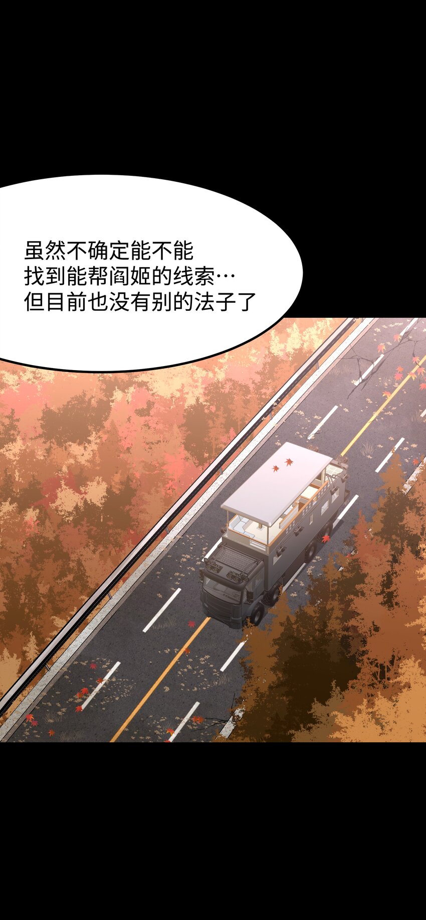074 枫·镇6