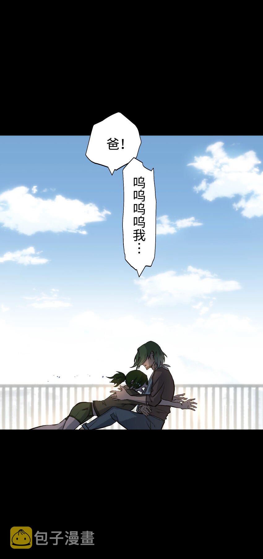 071 与君离别意43