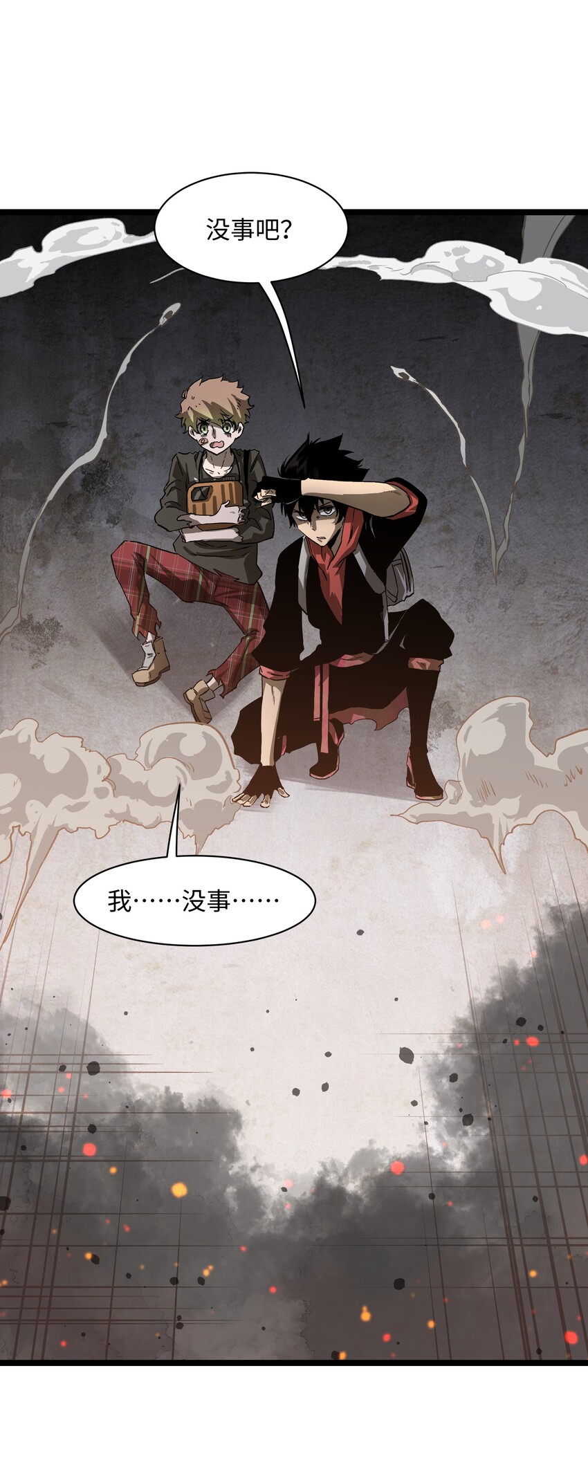 030 我不要11