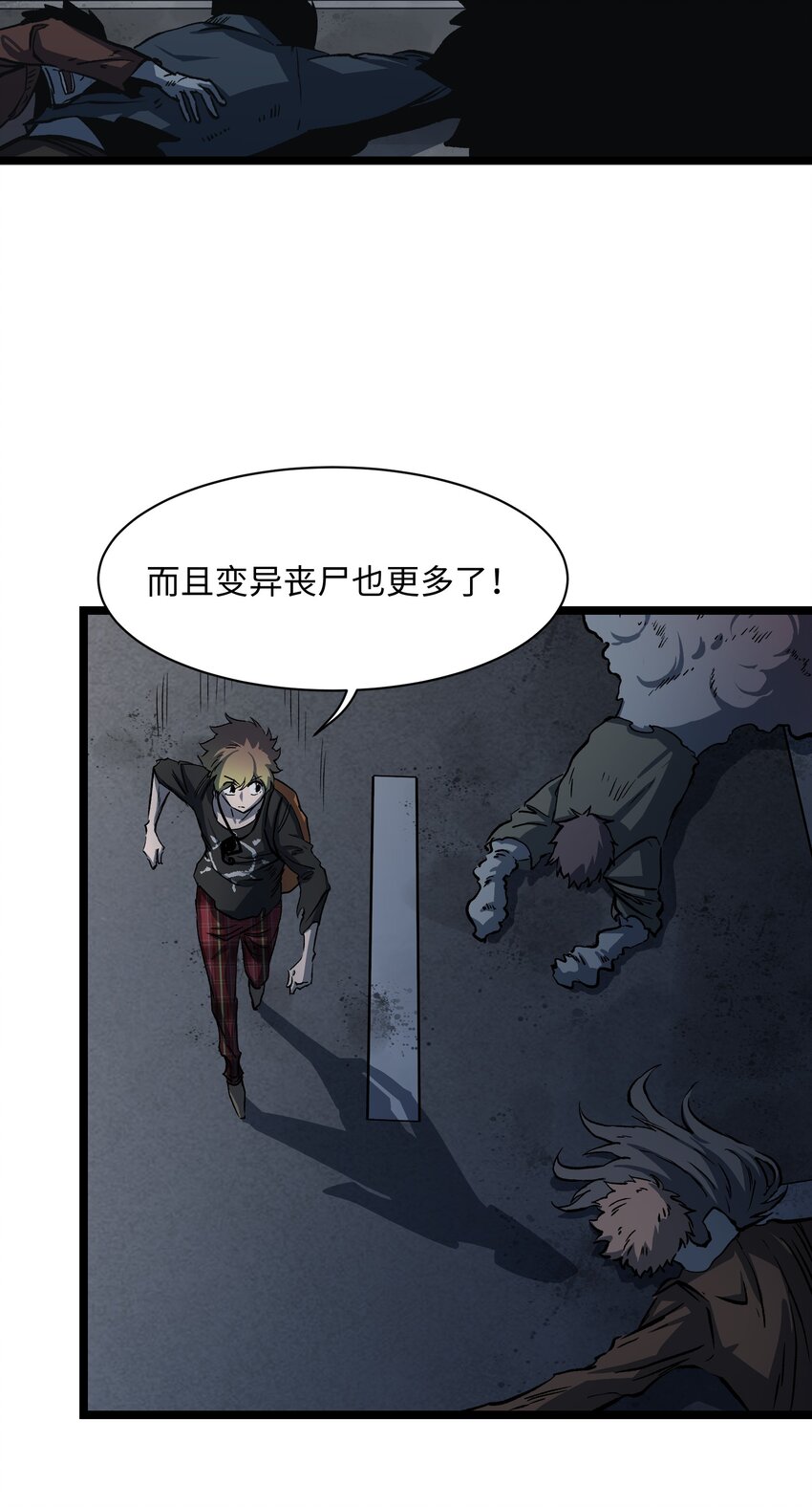 036 别把我跟他比！10