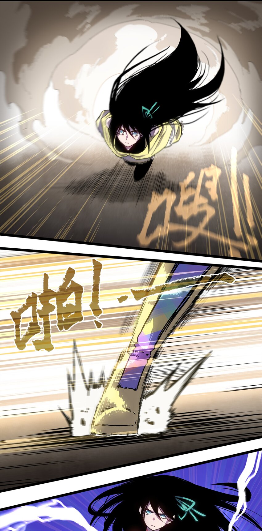 005 解锁第一个技能槽13
