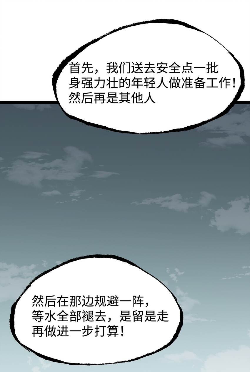 065 行动（一）2
