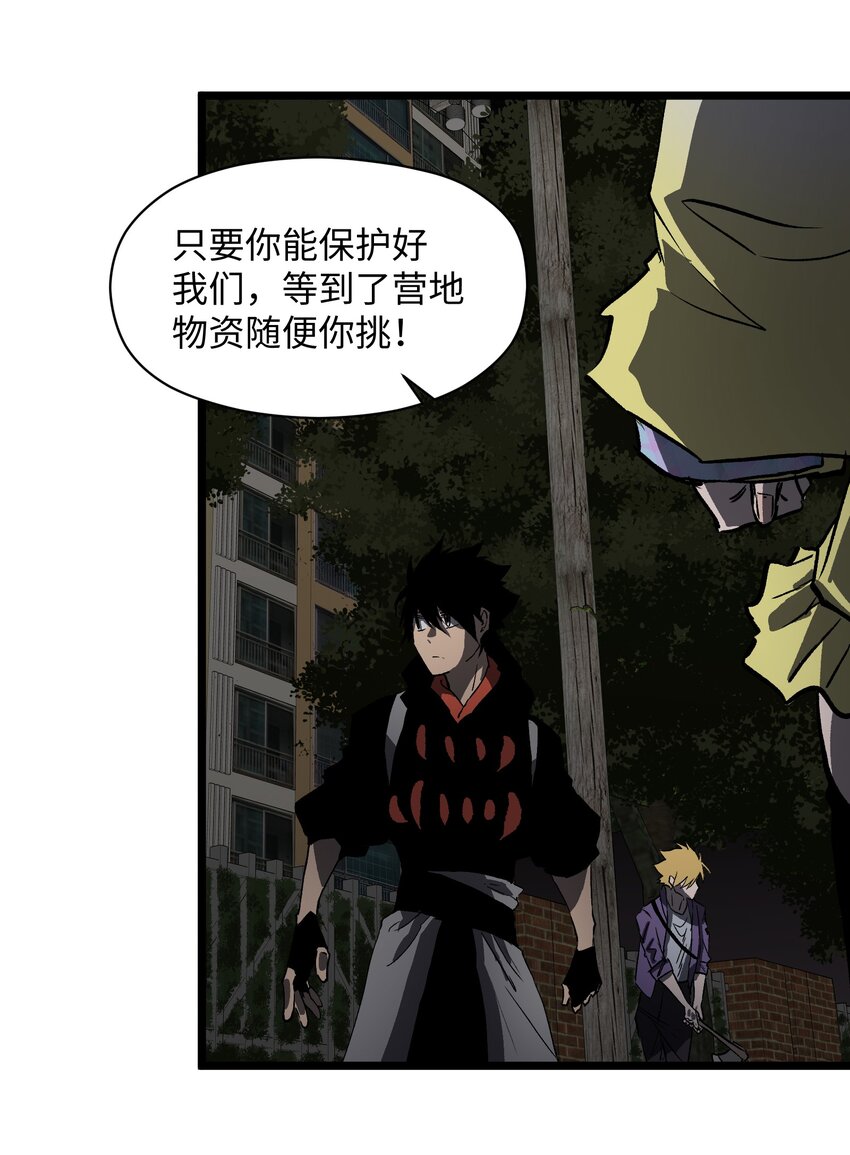 021 是狼人！33