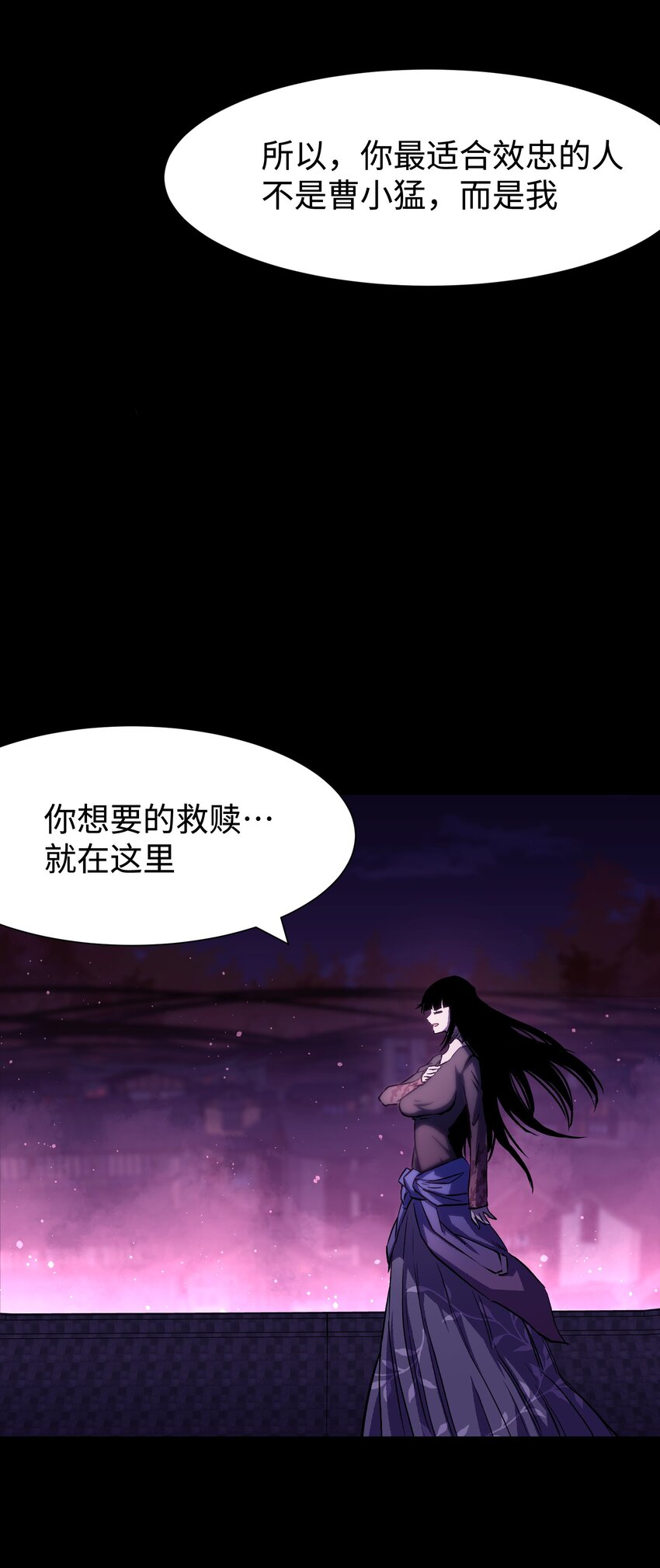 085 Too late, My time has come…23